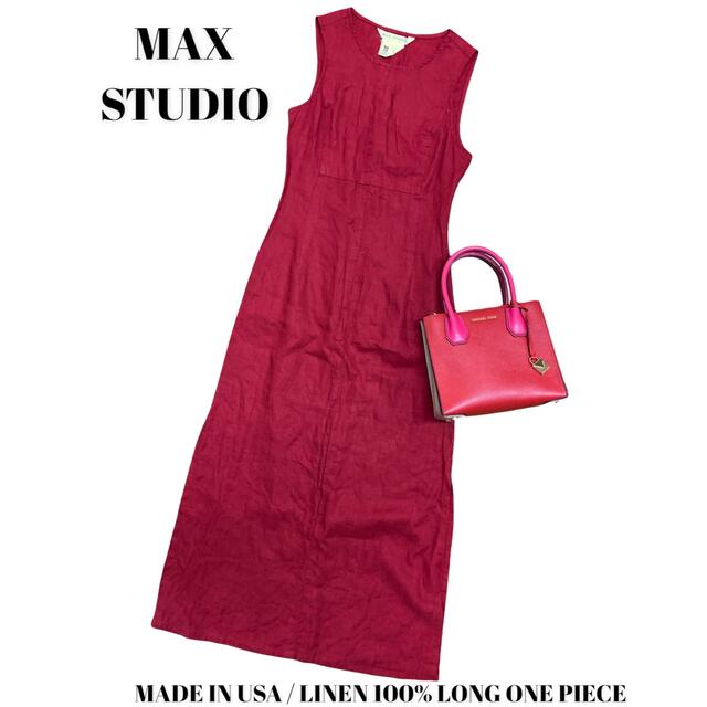 MAX STUDIO(マックススタジオ)麻100% ロングワンピース アメリカ製 ロングワンピース+マキシワンピース