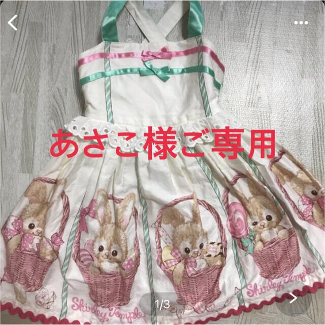 ご専用 クーポン待ち