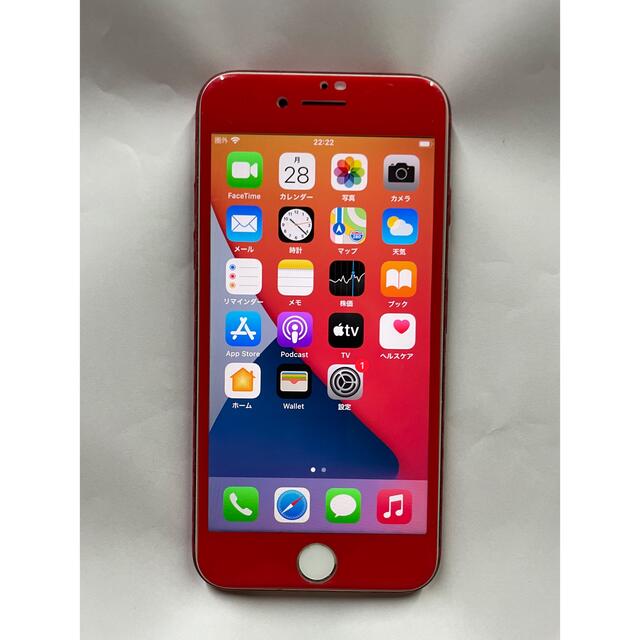 iPhone7 128GB SIMロックなし iPhone7 128GB SIMロックなし