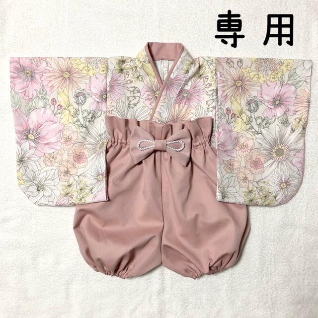 ema様専用 ベビー袴 キッズ袴 ハンドメイド 和柄-