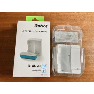 新品未開封　iRobot ブラーバジェット240