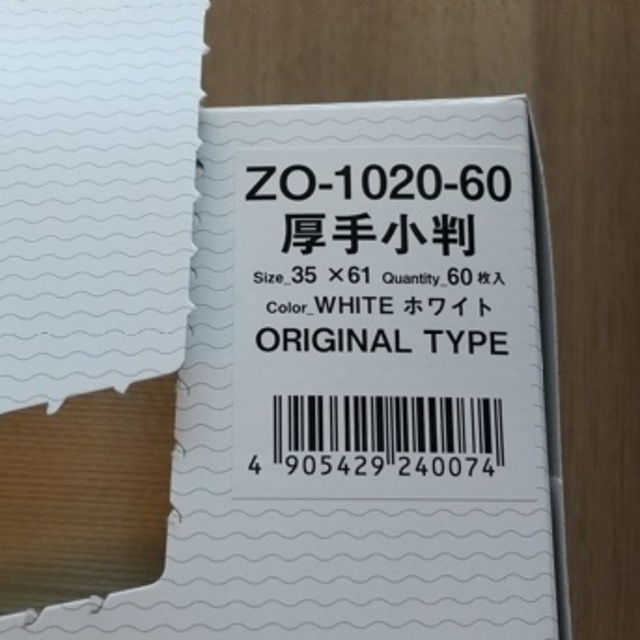 【日本製】クラフレックス カウンタークロス 厚手 白 5枚セット インテリア/住まい/日用品のキッチン/食器(収納/キッチン雑貨)の商品写真