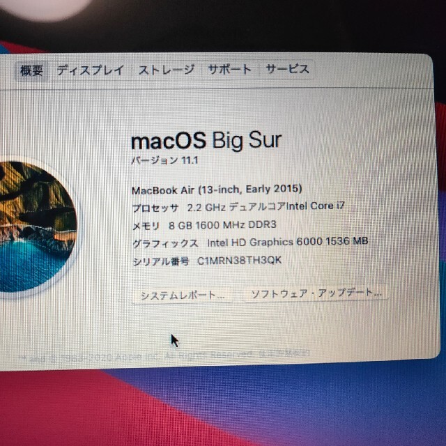 MacBook Air Early 2015 13インチ USキーボード