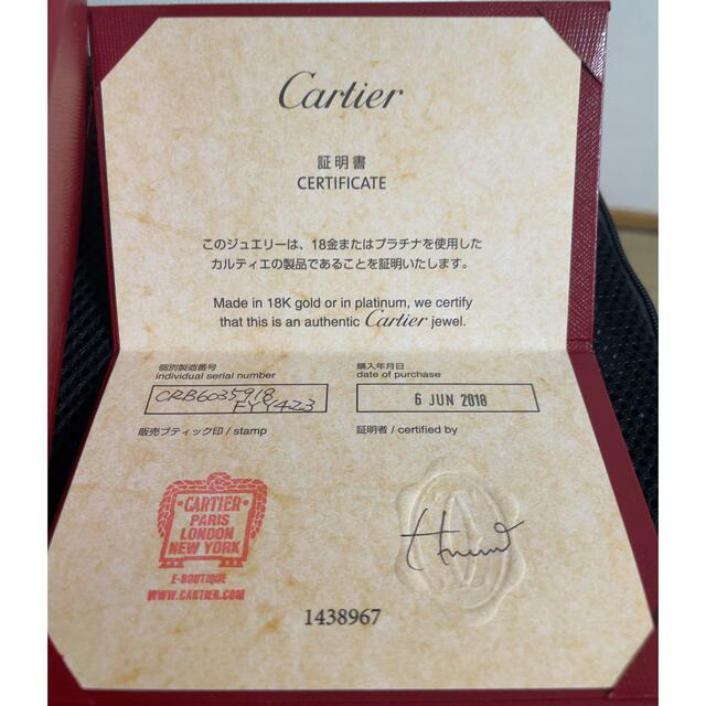 Cartier(カルティエ)のLOVE BRACELET, 4 DIAMONDS LOVE ブレスレット レディースのアクセサリー(ブレスレット/バングル)の商品写真