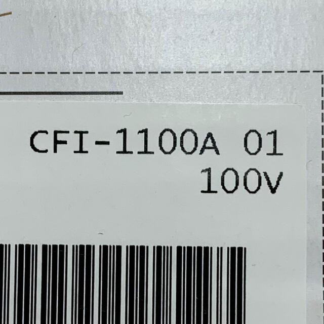 【新品・未開封】PS5 本体 ディスク搭載モデル CFI-1100A01