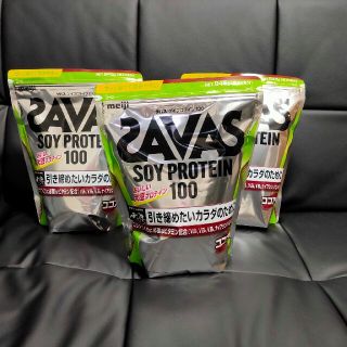 ザバス(SAVAS)のザバス ソイプロテイン100 ココア味 約45食分(945g) SAVAS 3袋(プロテイン)
