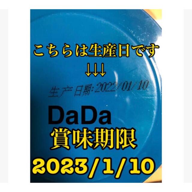 地球グミ 3種6個セット 食品/飲料/酒の食品(菓子/デザート)の商品写真