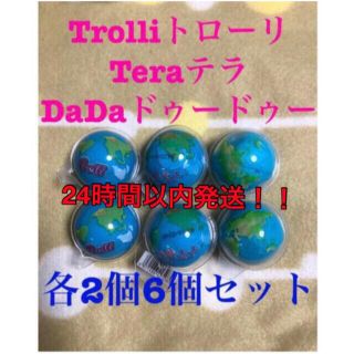 地球グミ 3種6個セット(菓子/デザート)