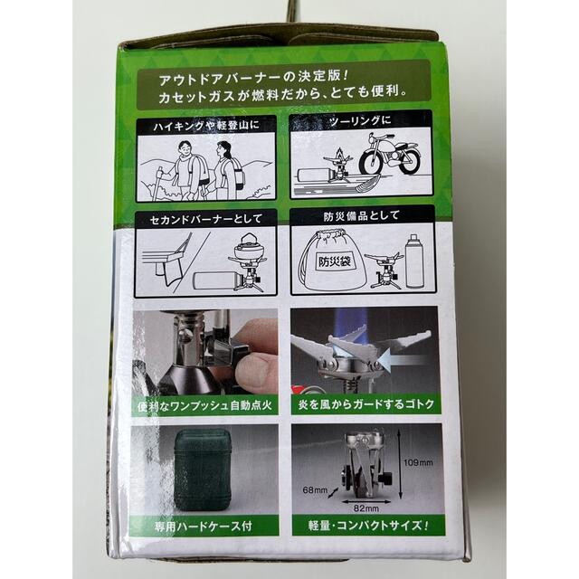 Iwatani(イワタニ)の新品★イワタニ ジュニアコンパクトバーナー CB-JCB スポーツ/アウトドアのアウトドア(ストーブ/コンロ)の商品写真