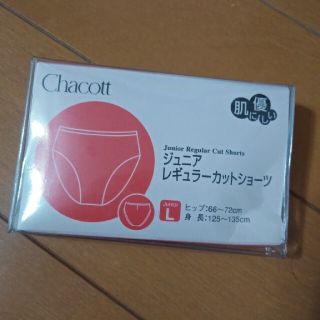 チャコット(CHACOTT)のジュニア　レギュラーカットショーツ(ダンス/バレエ)