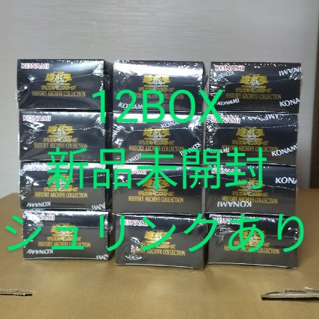 遊戯王　ヒストリーアーカイブコレクション　12BOX 新品未開封　シュリンクありヒスコレ