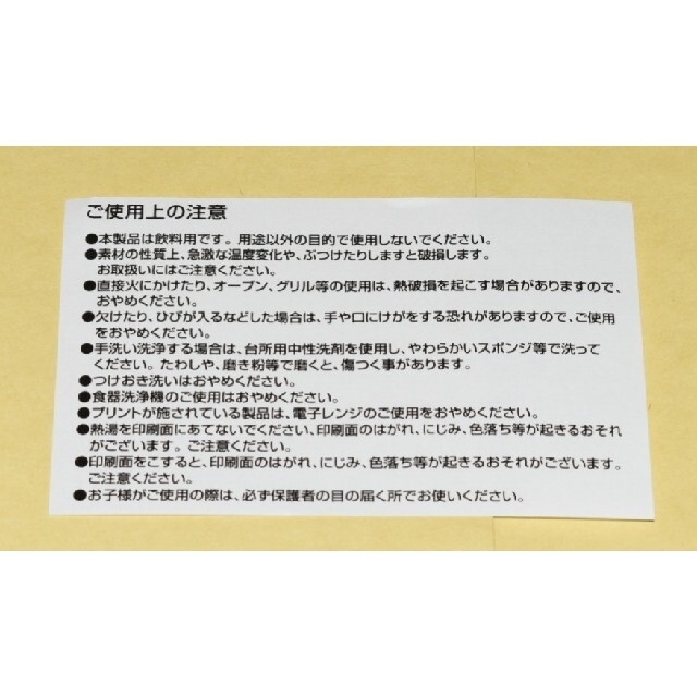 JR(ジェイアール)の【ありがとう205系600代メモリアルグッズ第1弾】マグカップ エンタメ/ホビーのテーブルゲーム/ホビー(鉄道)の商品写真