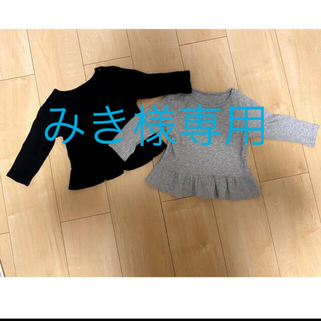 UNIQLO(ユニクロ)のみき様専用♡【UNIQLO BABY ペプラムトップス♡パンツセット♡】 キッズ/ベビー/マタニティのベビー服(~85cm)(Ｔシャツ)の商品写真