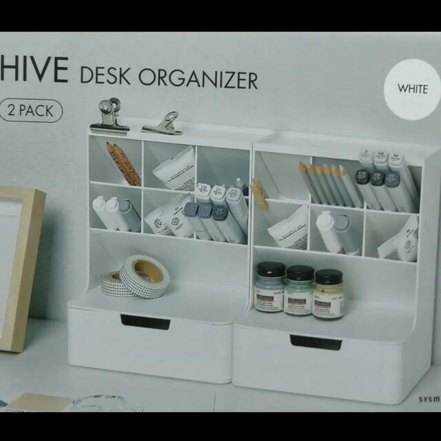 コストコ(コストコ)のHIVE DESK ORGANIZER ホワイト コスメ収納文房具入れペン立て インテリア/住まい/日用品のインテリア小物(小物入れ)の商品写真