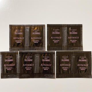 アテニア(Attenir)のアテニア　アイエクストラセラム🌷(アイケア/アイクリーム)