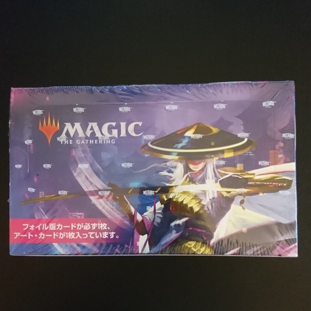 MTG 日本語版 マジック 神河：輝ける世界 セットブースター BOX 【新品
