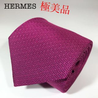 エルメス(Hermes)の極美品 エルメス フランス製 ネクタイ ヘヴィシルク 織柄 ラズベリー(ネクタイ)