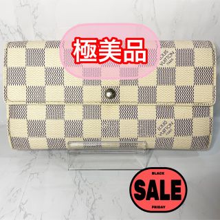 ルイヴィトン(LOUIS VUITTON)の【美品】ルイヴィトン 長財布 ポルフォイユサラ ダミエアズール 二つ折り財布 (財布)