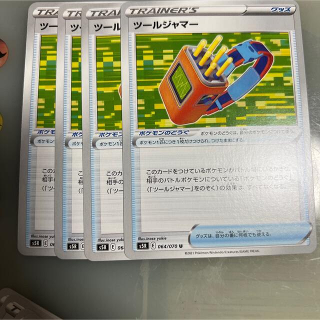 ポケモン(ポケモン)のツールジャマー４枚 エンタメ/ホビーのトレーディングカード(シングルカード)の商品写真