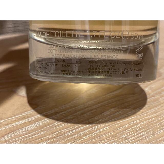 Bottega Veneta(ボッテガヴェネタ)の【使用わずか】ボッテガヴェネタ香水 50ml コスメ/美容の香水(香水(男性用))の商品写真