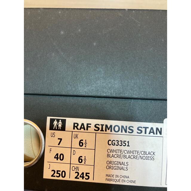 RAF SIMONS(ラフシモンズ)のアディダス ラフシモンズ スタンスミス クリームホワイト 25cm CG3351 レディースの靴/シューズ(スニーカー)の商品写真