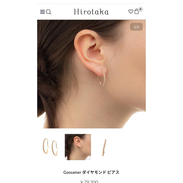 美品 Hirotakaヒロタカ ダイヤモンドフックピアス WG 両耳 | www.unimac.az