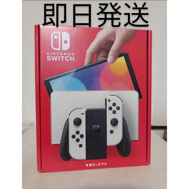高価値】 【新品】 Nintendo 有機elモデルホワイト新品・未開封品