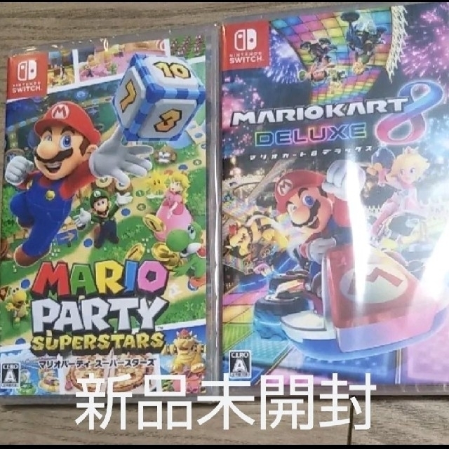 新品 Switch マリオパーティ スーパースターズ&マリオカート8 2022新