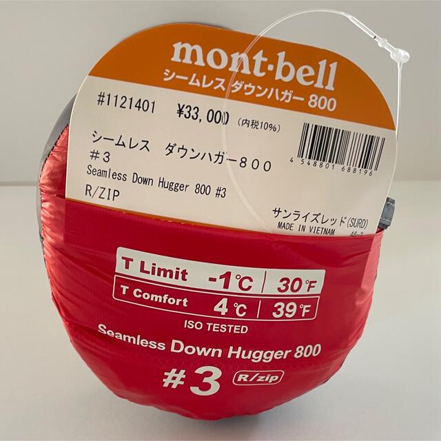 mont bell - モンベル新品 シームレスダウンハガー800 #3R zip