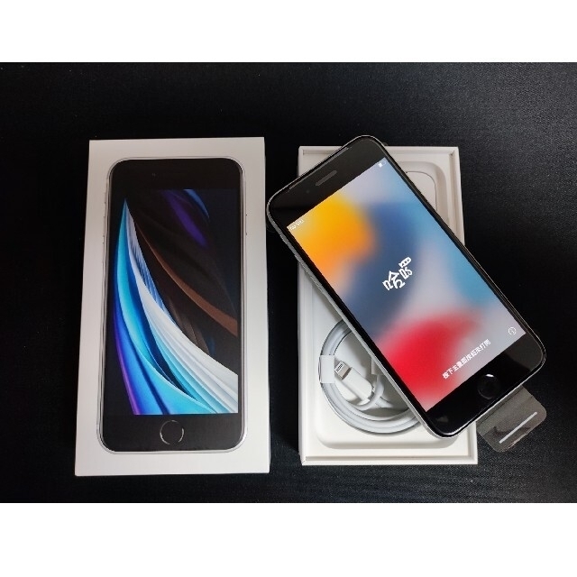 iPhone se2 (第2世代) white 64GB SIM-free iPhone se2 (第2世代) white 64GB SIM-free