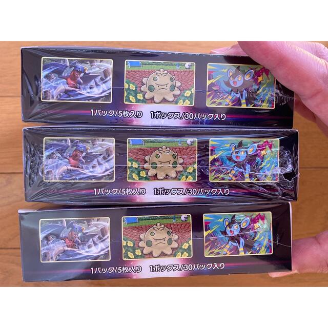 新品未開封 ポケモンカード スターバース 3BOX シュリンク付き