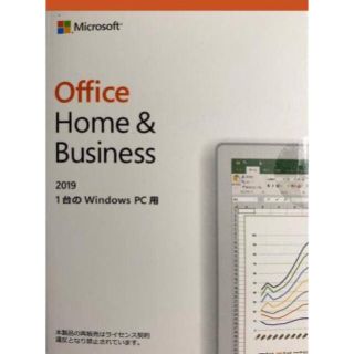 マイクロソフト(Microsoft)のMicrosoft Office Home and Business 2019(PC周辺機器)