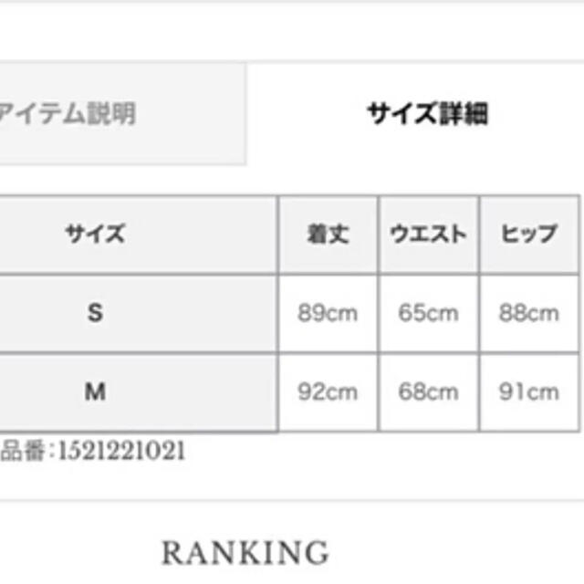 ánuans(アニュアンス)の【連休限定値下げ】anuans レースマーメイド M ベージュ レディースのスカート(ロングスカート)の商品写真