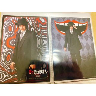 佐藤流司 ブロマイド (アイドルグッズ)