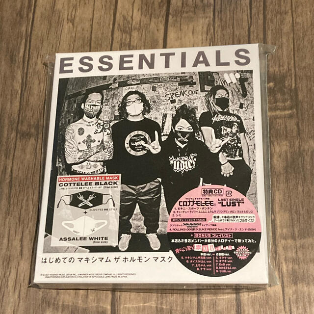 ESSENTIALS 銀の亮君 CD2号店ver.