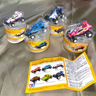 サントリー(サントリー)のサントリーBOSS TAMIYA ミニチュアプルバックカーコレクション(ミニカー)