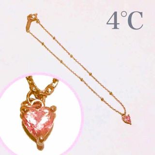 ヨンドシー(4℃)の4℃ ヨンドシー　ブレスレット ピンクサファイア　ジュエリー　ピンクゴールド(ブレスレット/バングル)