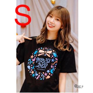 ケヤキザカフォーティーシックス(欅坂46(けやき坂46))のひなくり2021 ロゴTシャツ ブラック Sサイズ(アイドルグッズ)