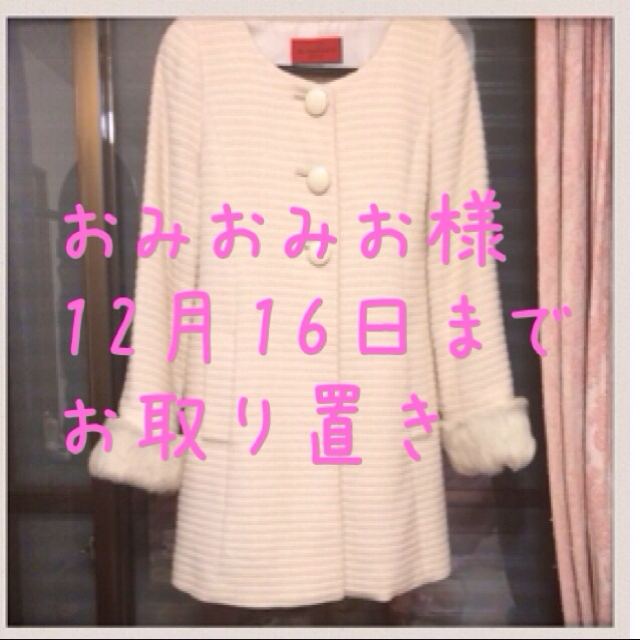 BE RADIANCE - BE RADIANCE コート