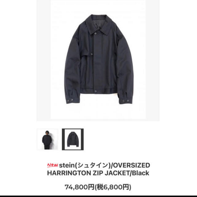 【国際ブランド】 stein 22ss Oversized Harrington Zip Jack asakusa.sub.jp