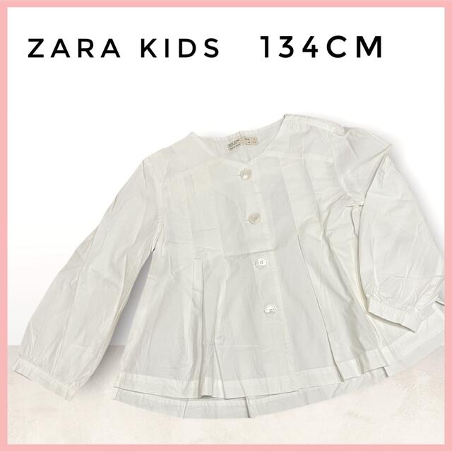 ZARA KIDS(ザラキッズ)の【ZARAkids】ボタンプリーツ長袖ブラウス　春先のはおりものにも⭐︎ホワイト キッズ/ベビー/マタニティのキッズ服女の子用(90cm~)(ブラウス)の商品写真