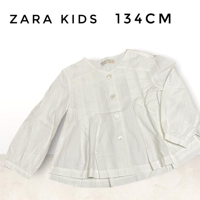 ZARA KIDS(ザラキッズ)の【ZARAkids】ボタンプリーツ長袖ブラウス　春先のはおりものにも⭐︎ホワイト キッズ/ベビー/マタニティのキッズ服女の子用(90cm~)(ブラウス)の商品写真