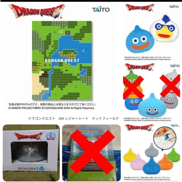 早い者勝ち！ドラゴンクエスト グッズ セット エンタメ/ホビーのフィギュア(ゲームキャラクター)の商品写真