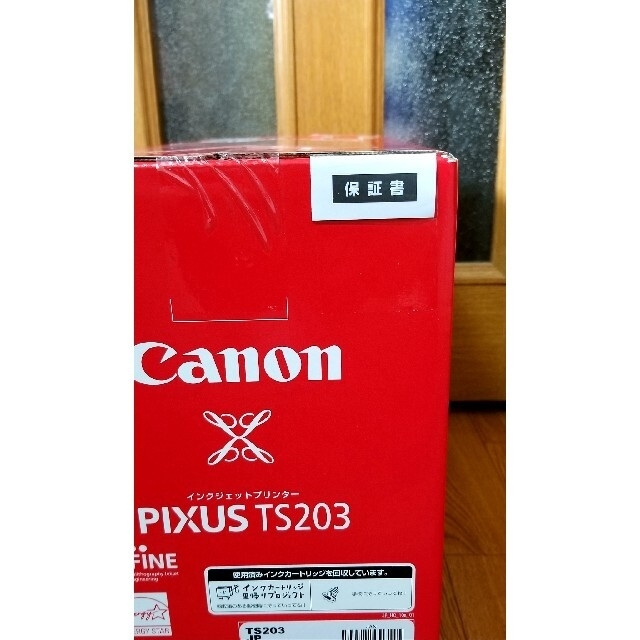 Canon(キヤノン)のCANON  PIXUS TS203プリンター  ブラック [L判～A4] スマホ/家電/カメラのPC/タブレット(PC周辺機器)の商品写真