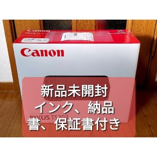 キヤノン(Canon)のCANON  PIXUS TS203プリンター  ブラック [L判～A4](PC周辺機器)