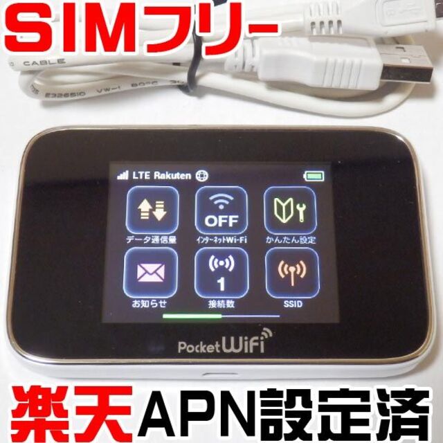 GL10P SIMフリー 楽天UN-LIMIT用 Wi-Fi モバイルルーター | フリマアプリ ラクマ