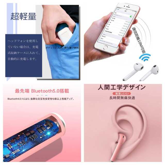 在庫僅か！トレンド！パステル ワイヤレスイヤホン ☆Bluetooth スマホ/家電/カメラのオーディオ機器(ヘッドフォン/イヤフォン)の商品写真