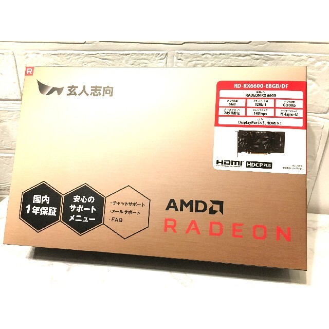 新品・即日発送】玄人志向 AMD Radeon RD-RX6600-E8GB 注目ショップ