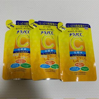 ロートセイヤク(ロート製薬)の３個セット メラノCC 薬用しみ対策美白化粧水 しっとり つめかえ用 170ml(化粧水/ローション)