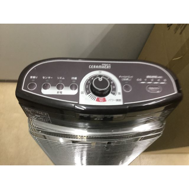 美品】ダイキン セラムヒート 遠赤外線暖房機「送料無料」 美品】ダイキン セラムヒート 遠赤外線暖房機「送料無料」